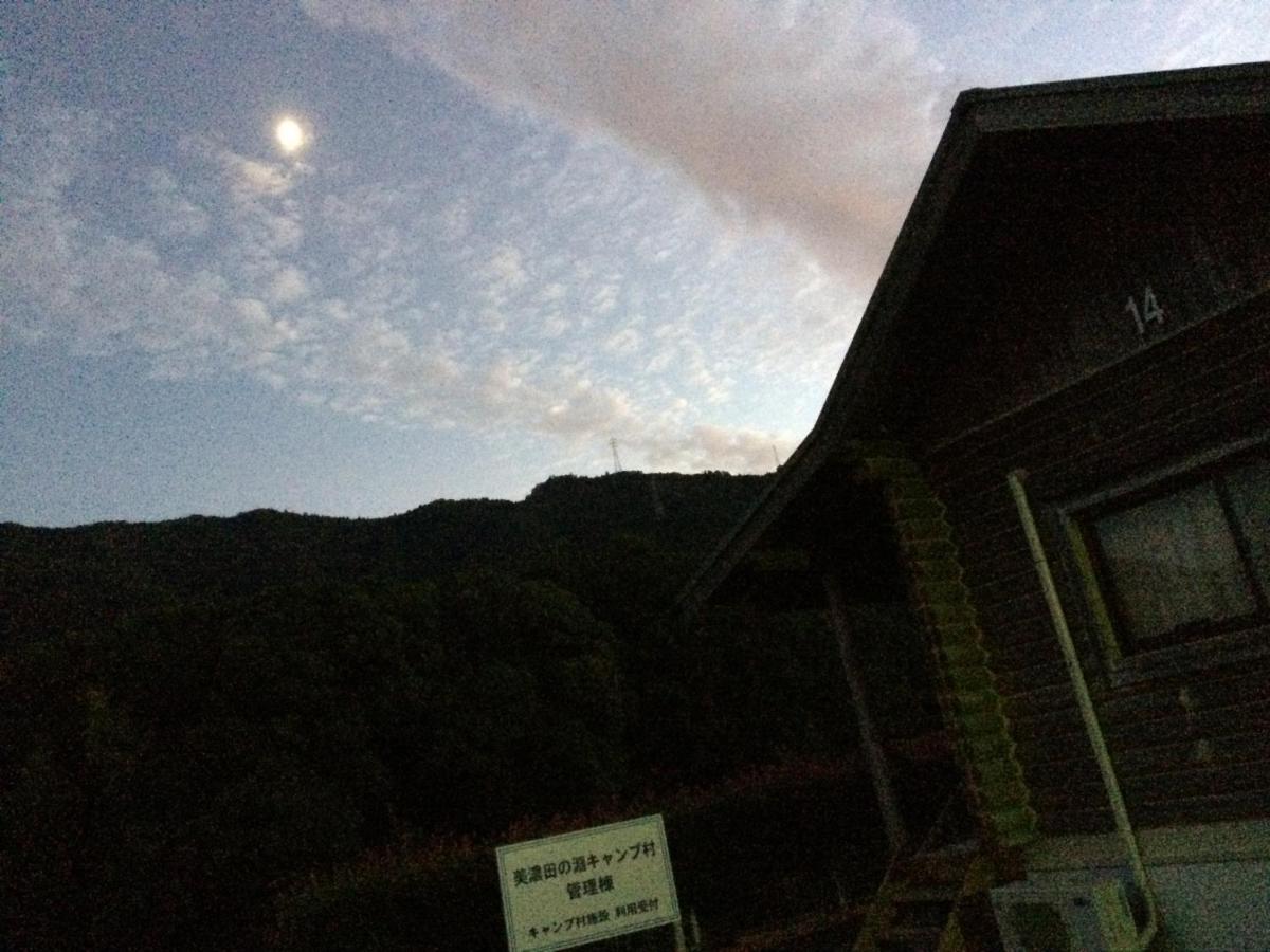美濃田の淵キャンプ村 Hotel Higashimiyoshi Eksteriør billede